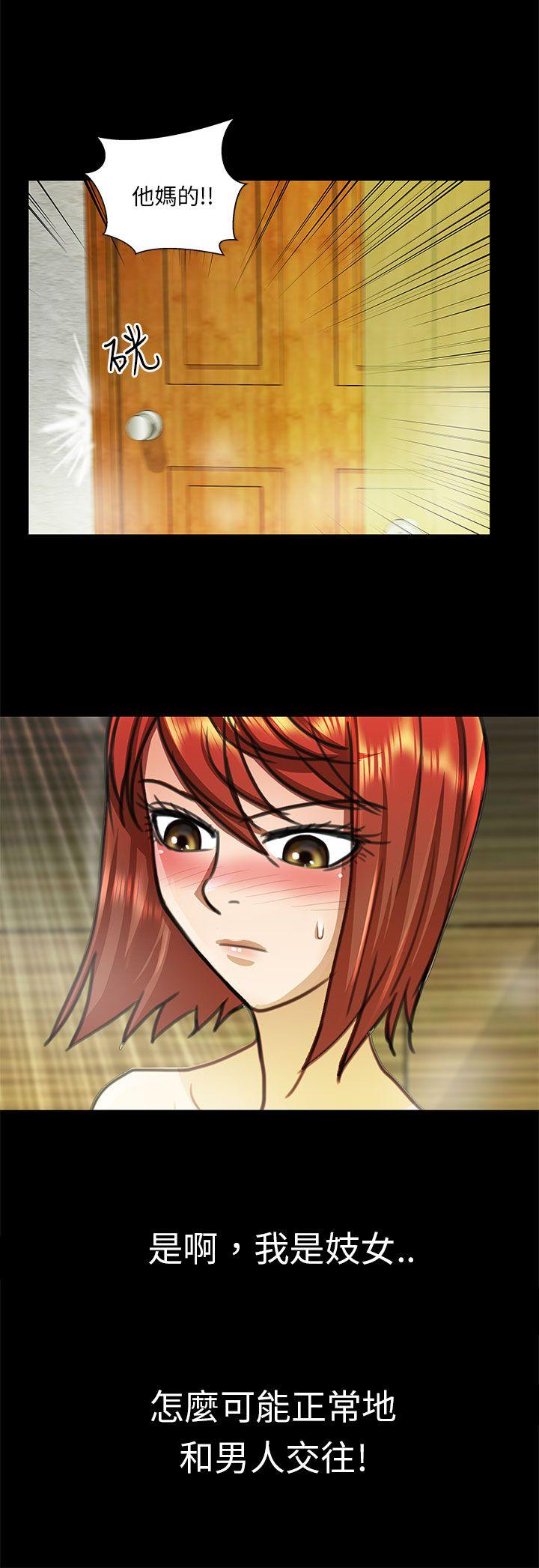 [Manhwa] Dangerous woman Love, big breasts#[16P]-12
