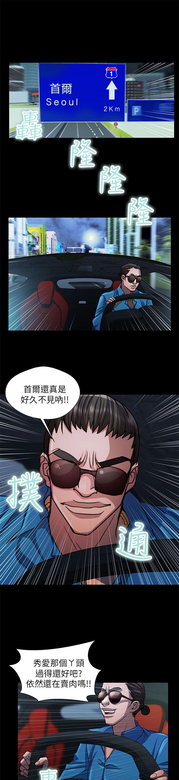 [Manhwa] Dangerous woman Love, big breasts#[16P]-15