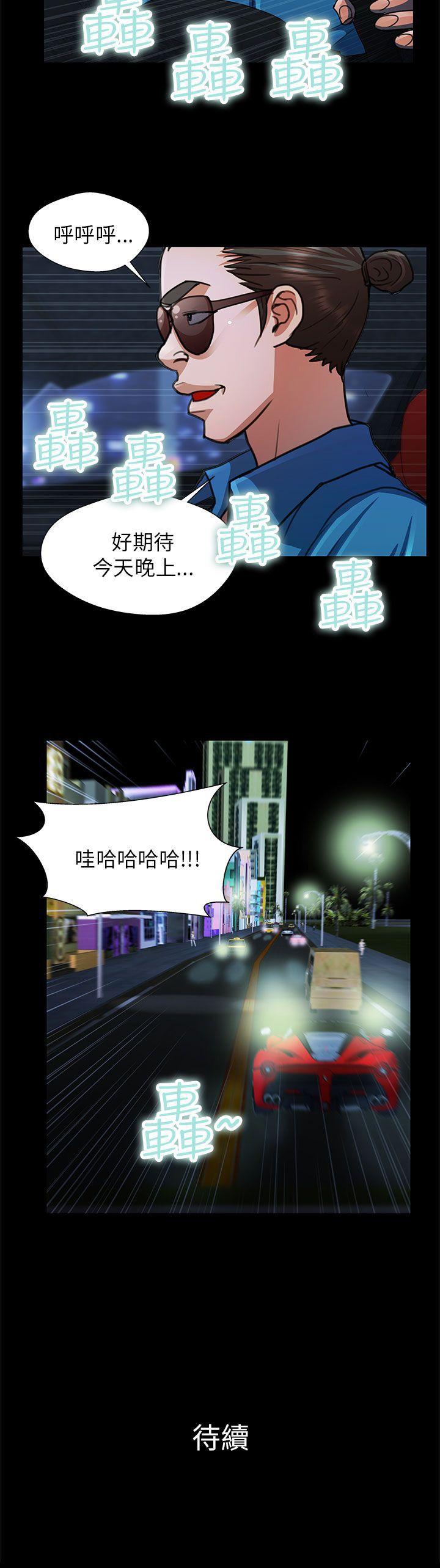 [Manhwa] Dangerous woman Love, big breasts#[16P]-16