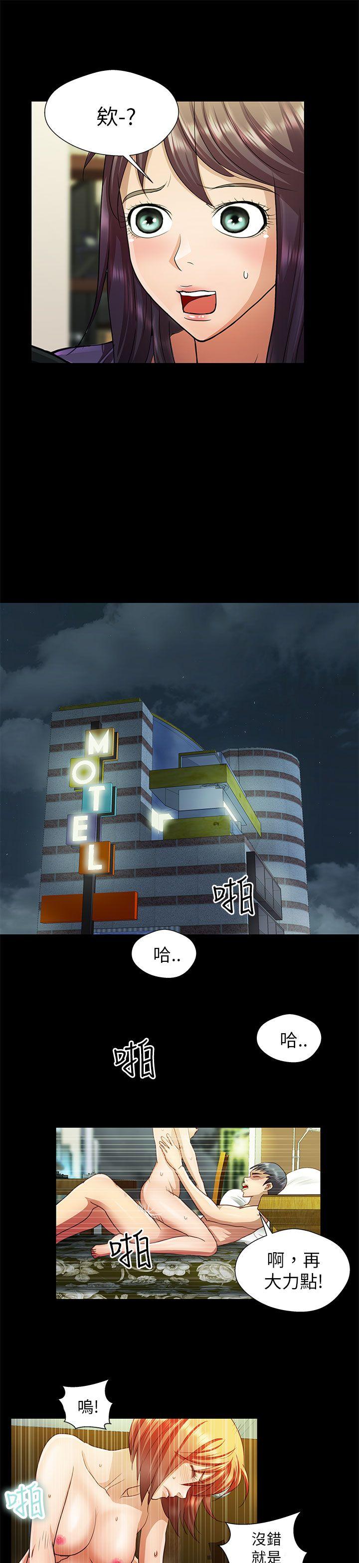 [Manhwa] Dangerous woman Love, big breasts#[16P]-5
