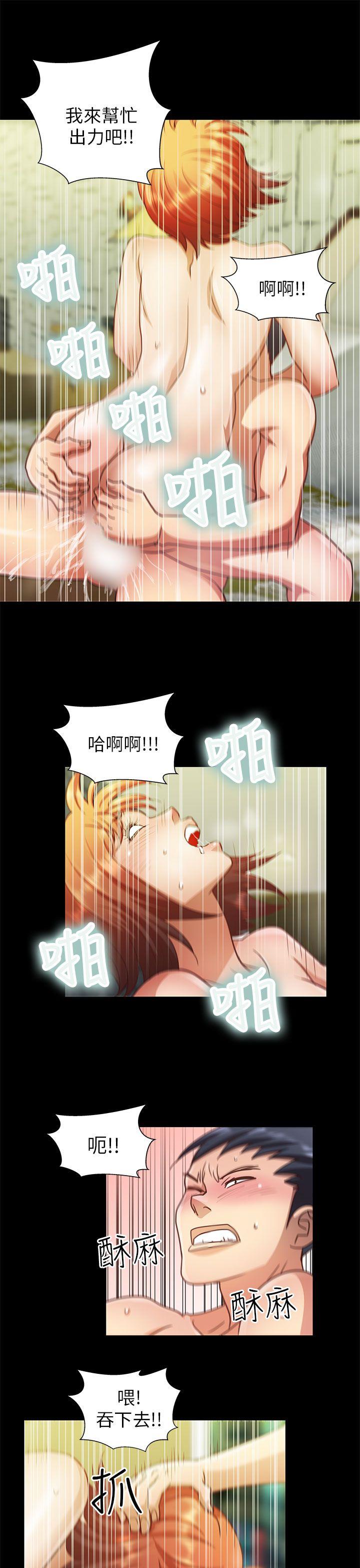 [Manhwa] Dangerous woman Love, big breasts#[16P]-7