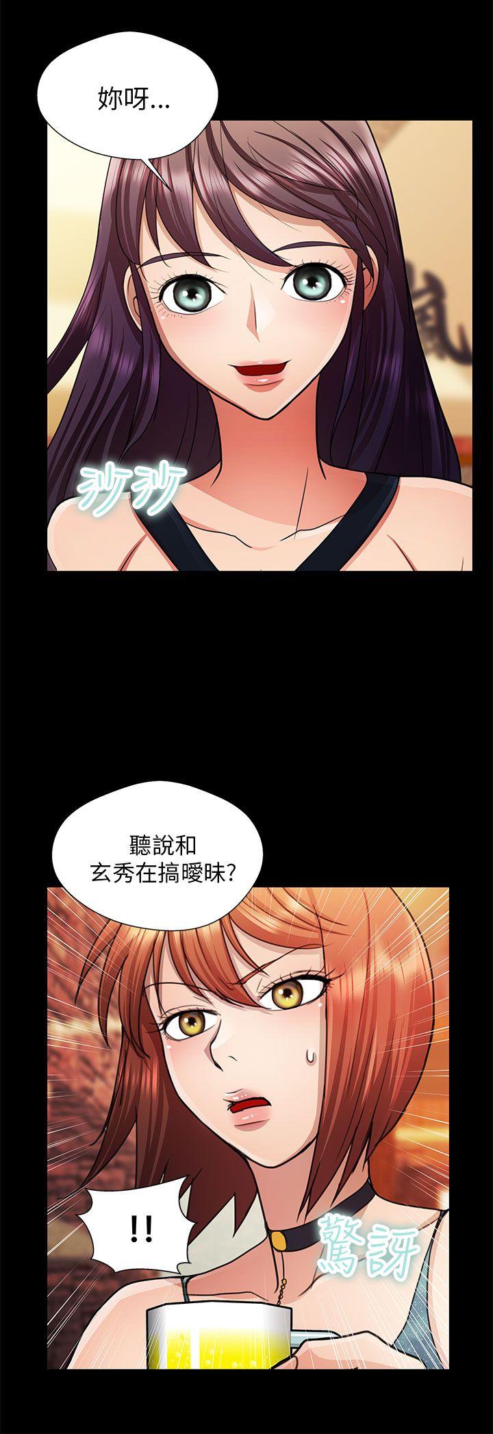 [Manhwa] Dangerous woman Love, big breasts#[16P]-10