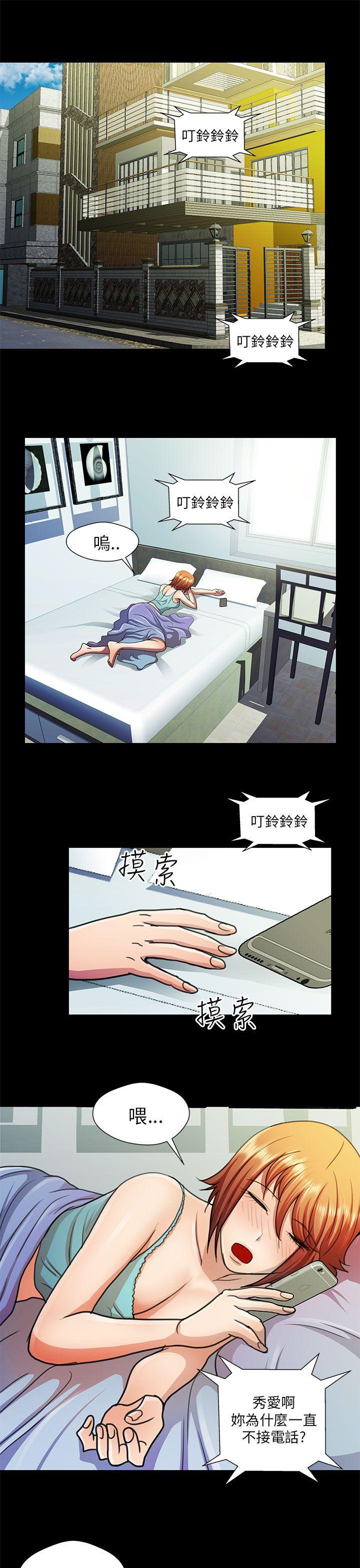 [Manhwa] Dangerous woman Love, big breasts#[16P]-3