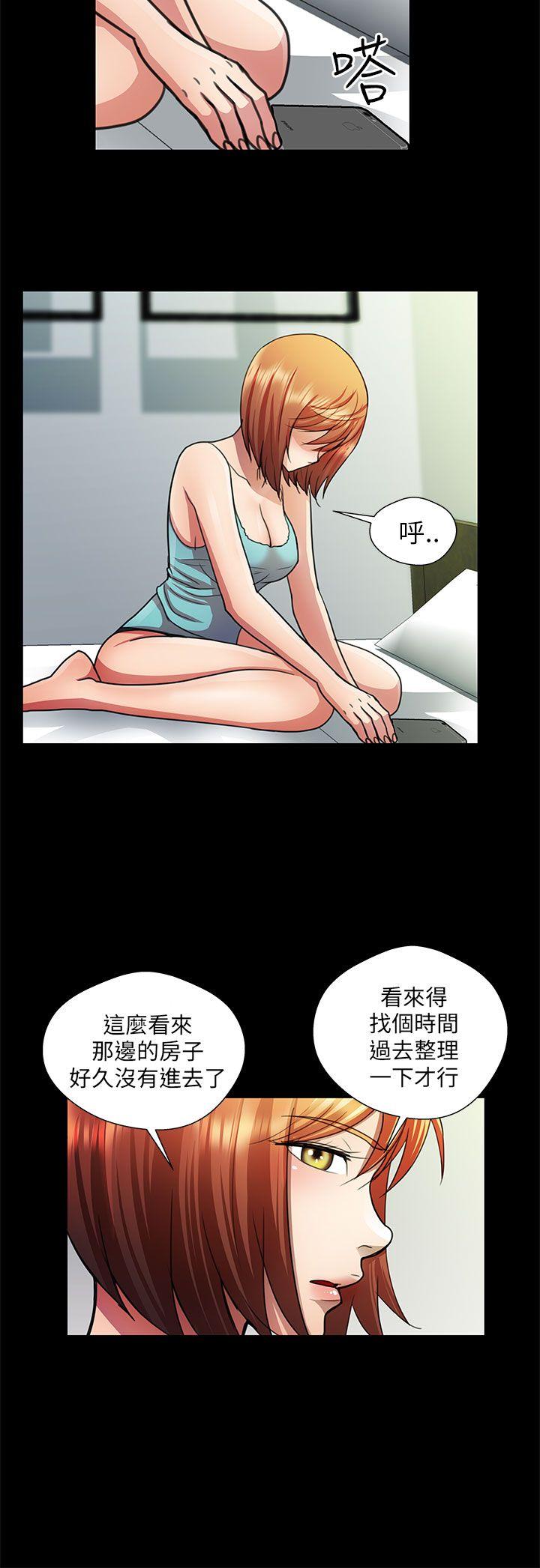 [Manhwa] Dangerous woman Love, big breasts#[16P]-6
