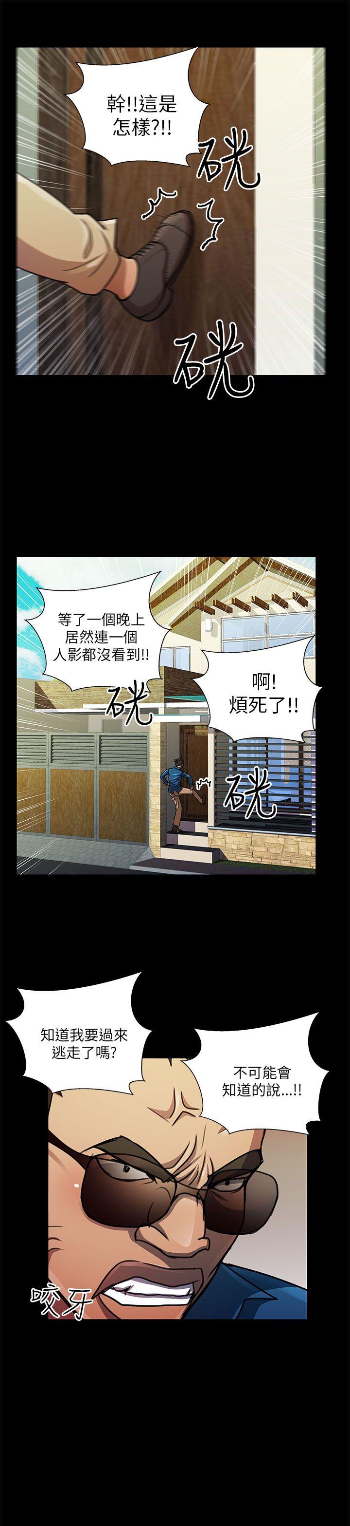 [Manhwa] Dangerous woman Love, big breasts#[16P]-7
