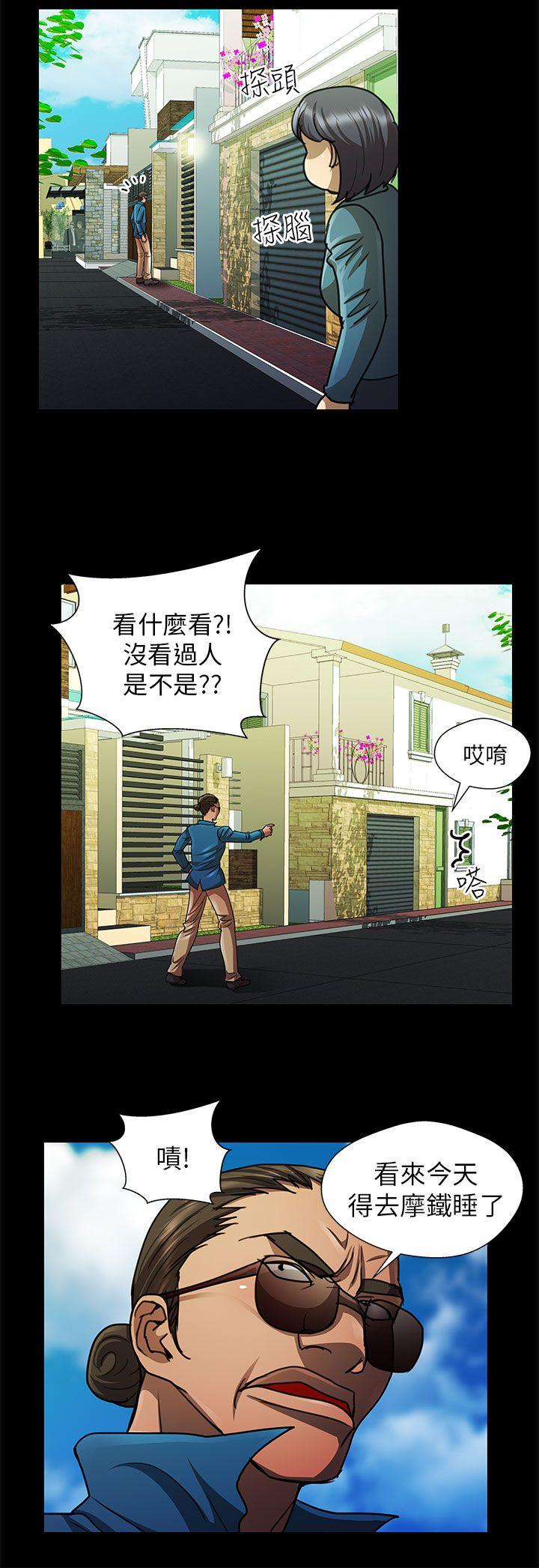 [Manhwa] Dangerous woman Love, big breasts#[16P]-8