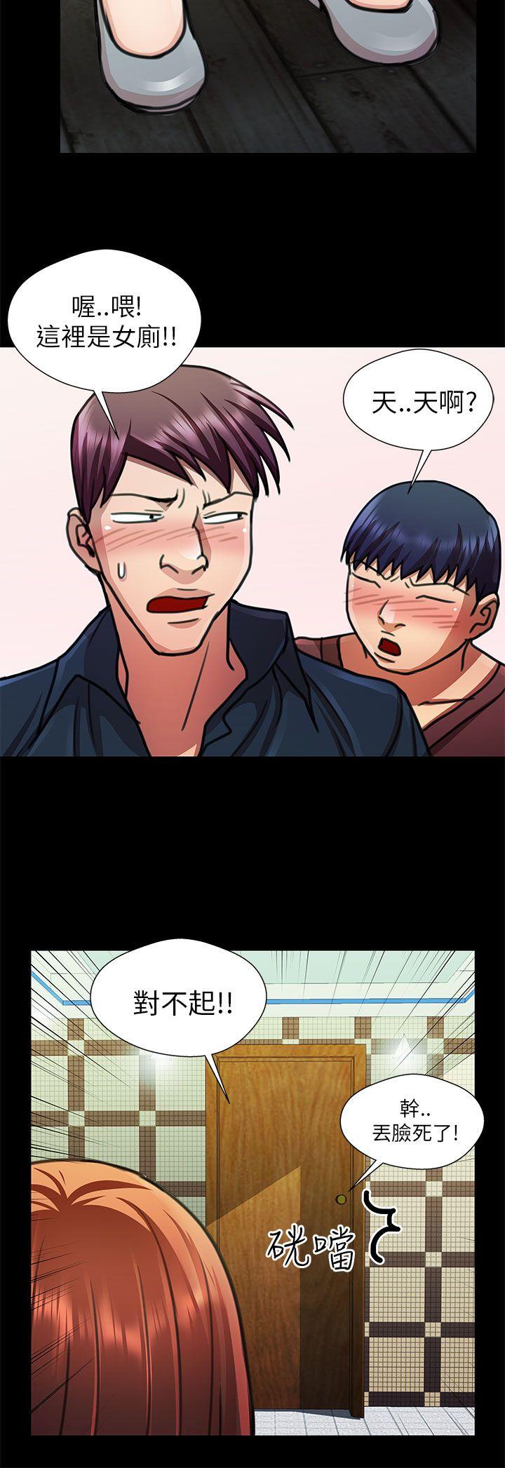 [Manhwa] Dangerous woman Love, big breasts#[18P]-10