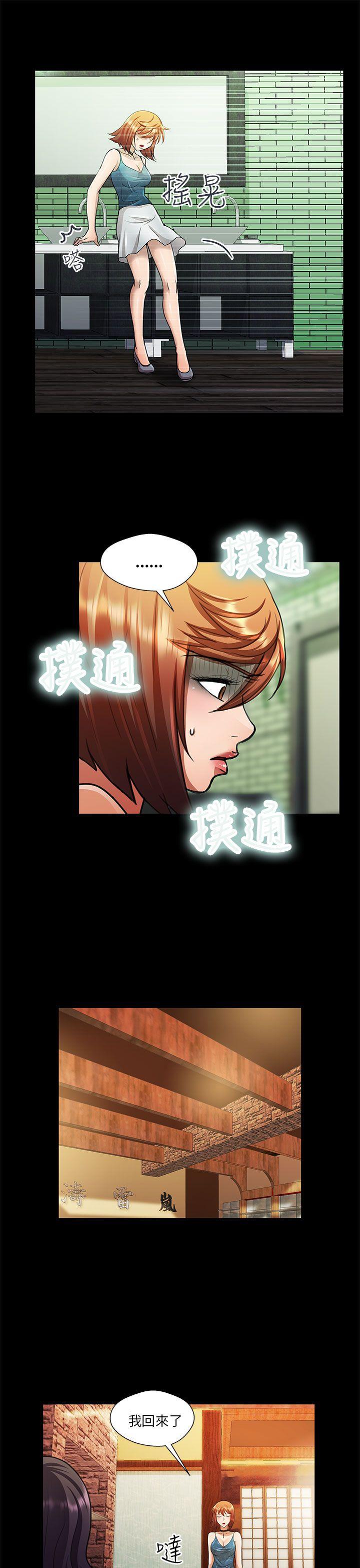 [Manhwa] Dangerous woman Love, big breasts#[18P]-11
