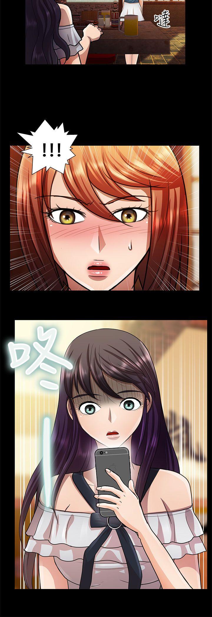 [Manhwa] Dangerous woman Love, big breasts#[18P]-12