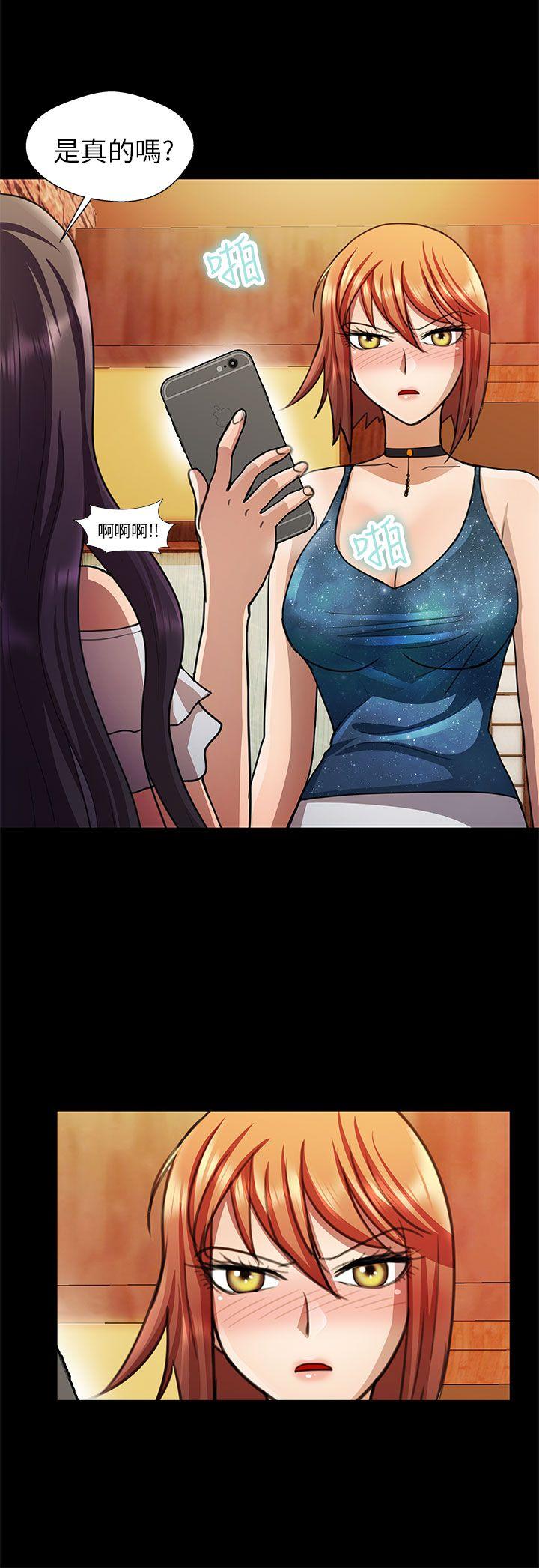 [Manhwa] Dangerous woman Love, big breasts#[18P]-14