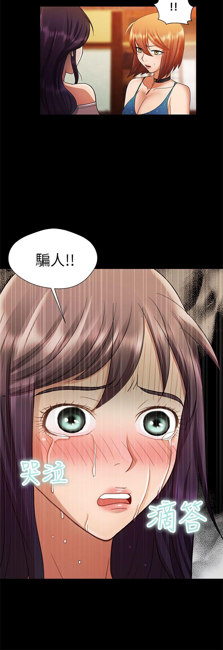 [Manhwa] Dangerous woman Love, big breasts#[18P]-16