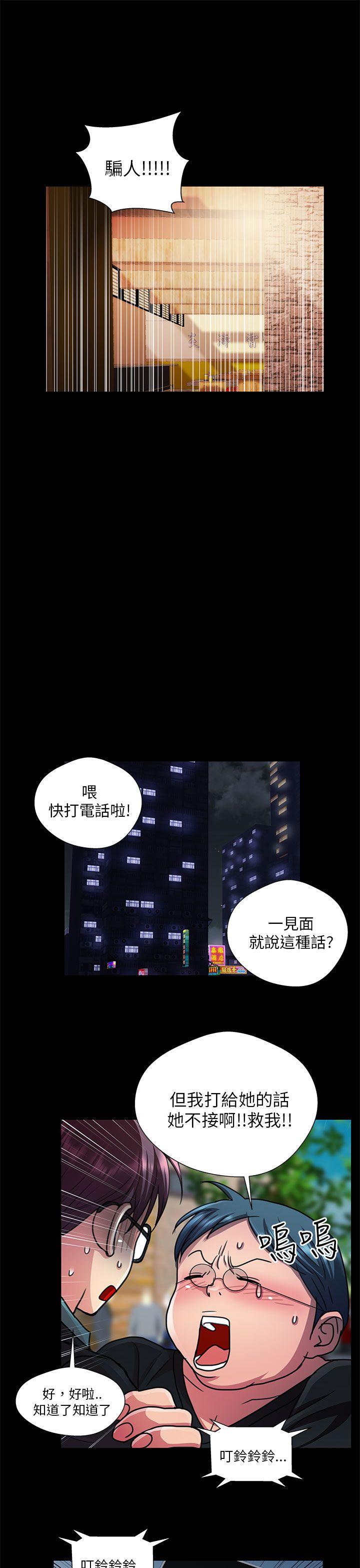 [Manhwa] Dangerous woman Love, big breasts#[18P]-17
