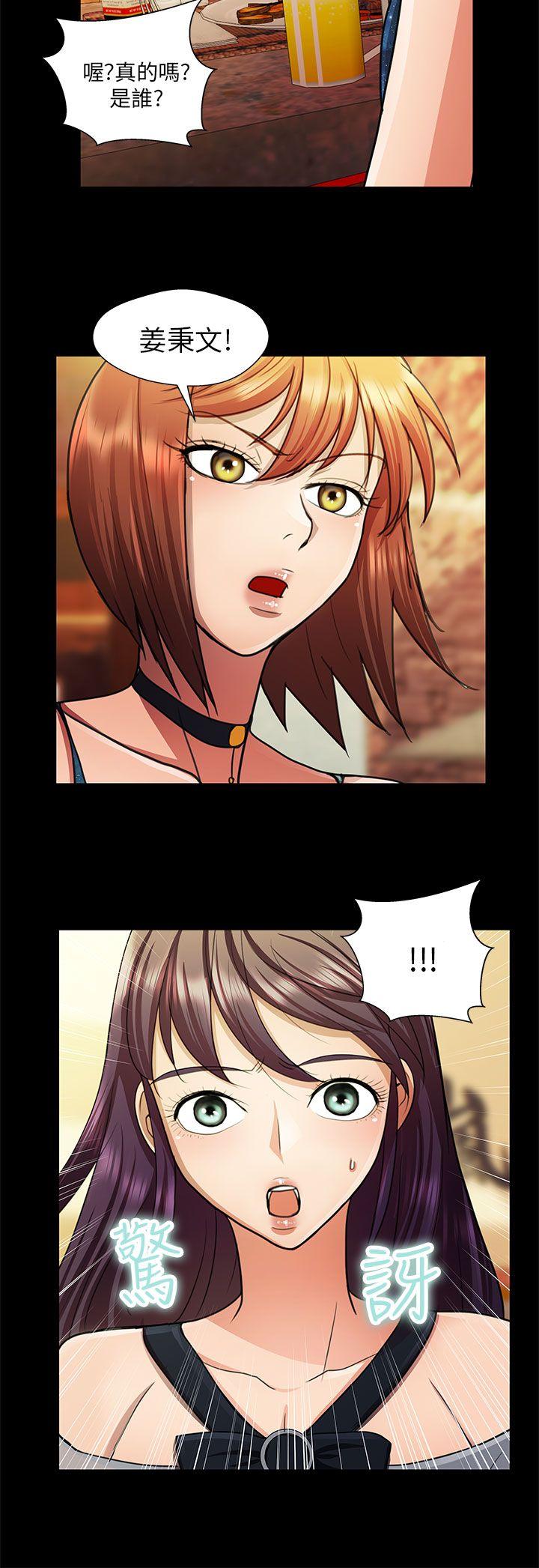 [Manhwa] Dangerous woman Love, big breasts#[18P]-2