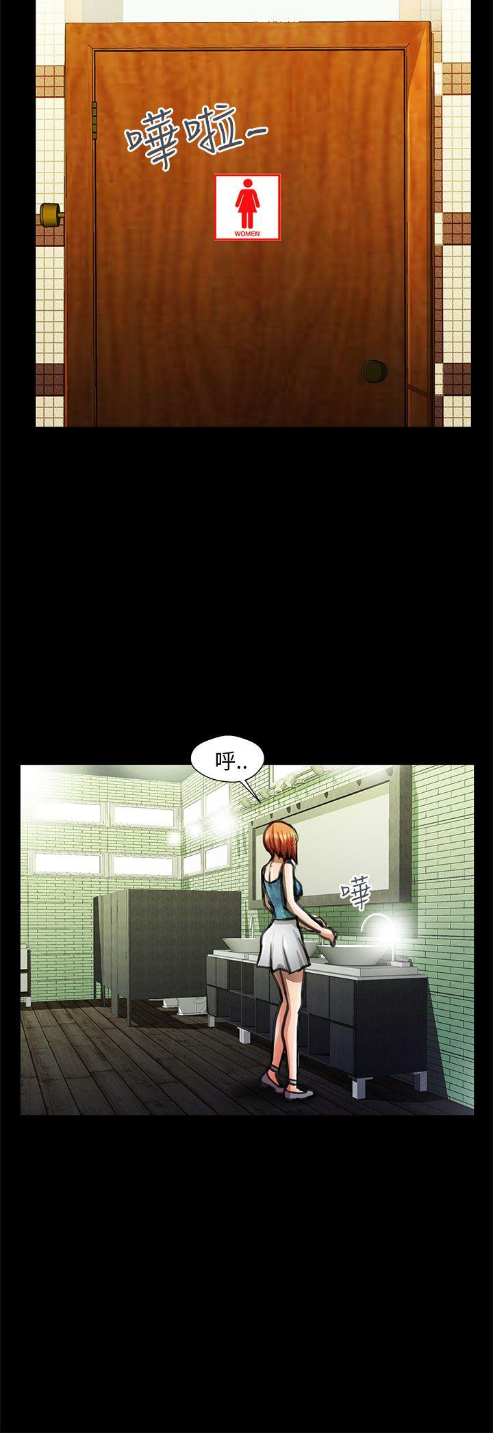 [Manhwa] Dangerous woman Love, big breasts#[18P]-6