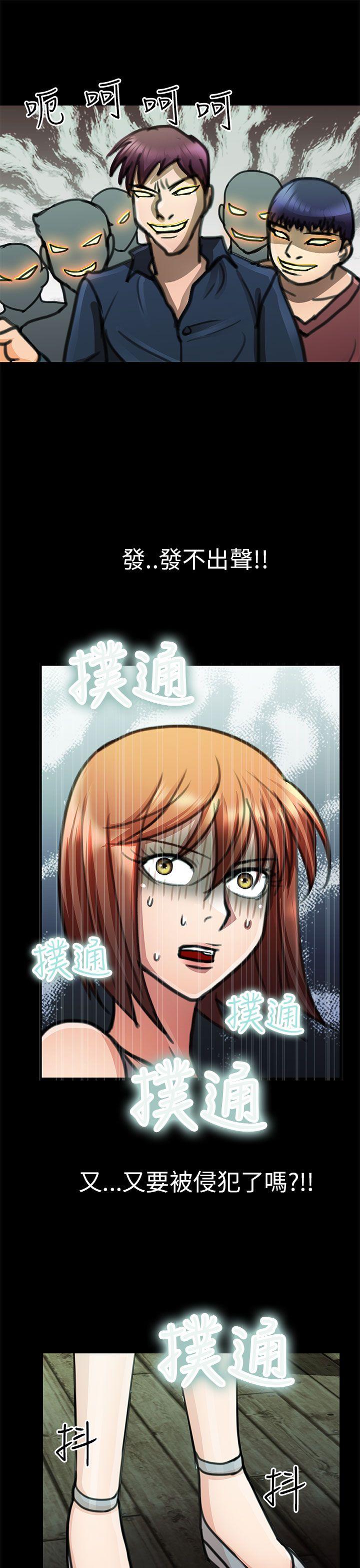 [Manhwa] Dangerous woman Love, big breasts#[18P]-9