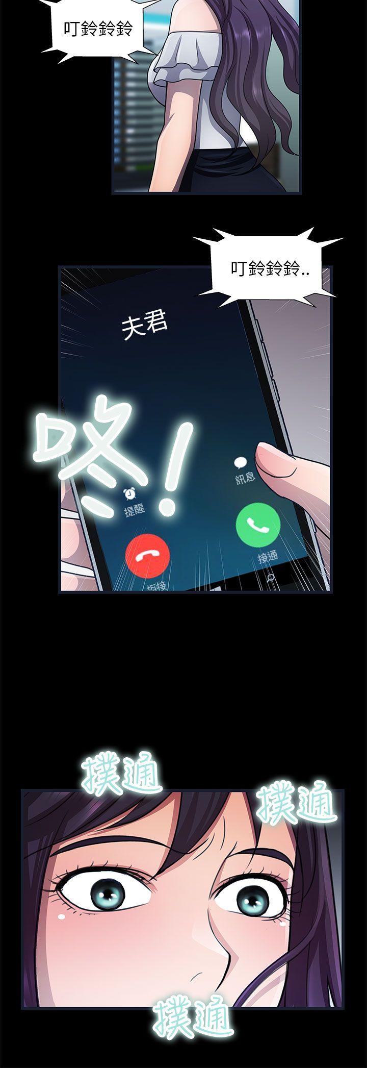 [Manhwa] Dangerous woman Love, big breasts#[18P]-14