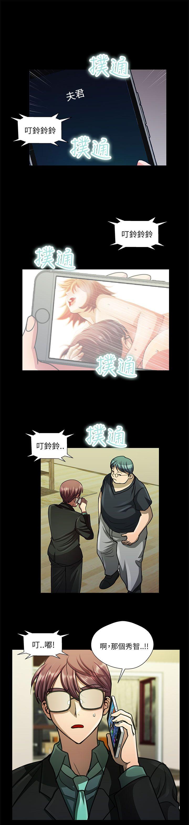 [Manhwa] Dangerous woman Love, big breasts#[18P]-15