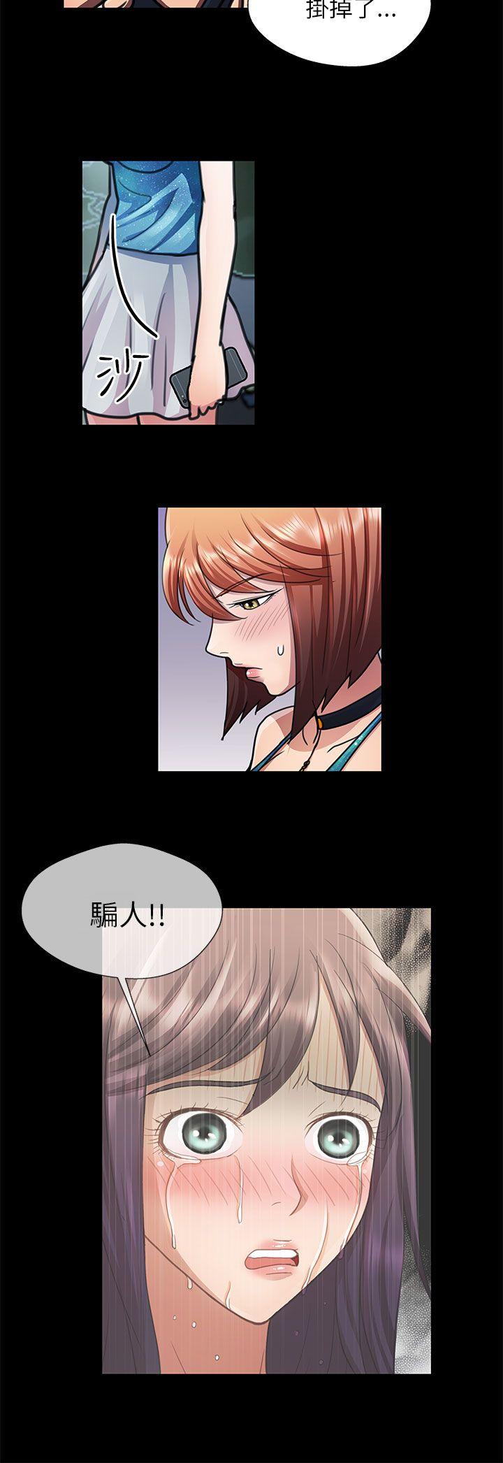 [Manhwa] Dangerous woman Love, big breasts#[18P]-4