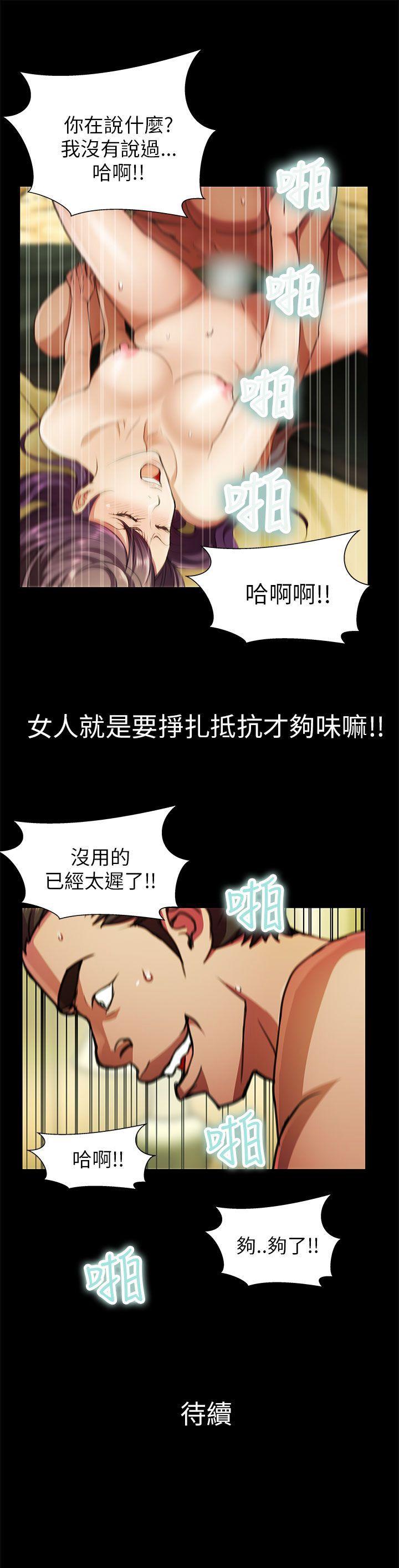 [Manhwa] Dangerous woman Love, big breasts#[17P]-17