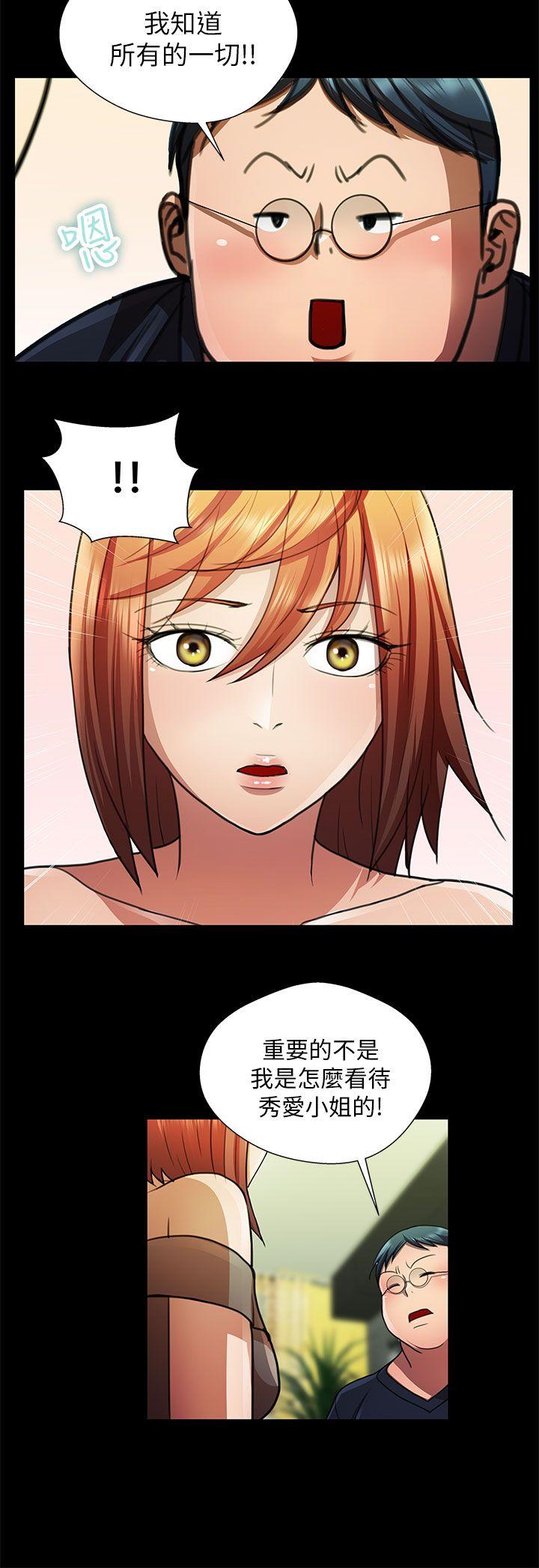 [Manhwa] Dangerous woman Love, big breasts#[17P]-2