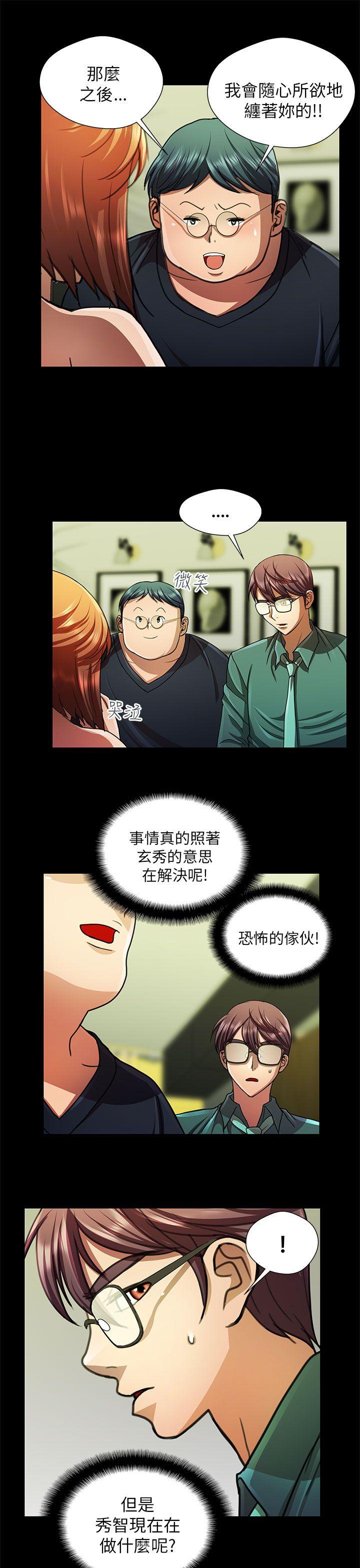 [Manhwa] Dangerous woman Love, big breasts#[17P]-7