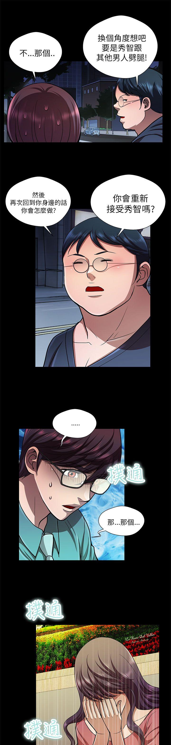 [Manhwa] Dangerous woman Love, big breasts#[14P]-13