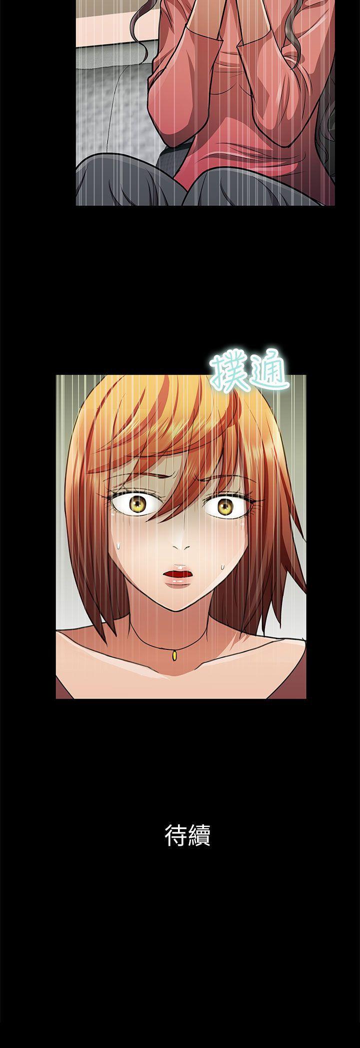 [Manhwa] Dangerous woman Love, big breasts#[14P]-14
