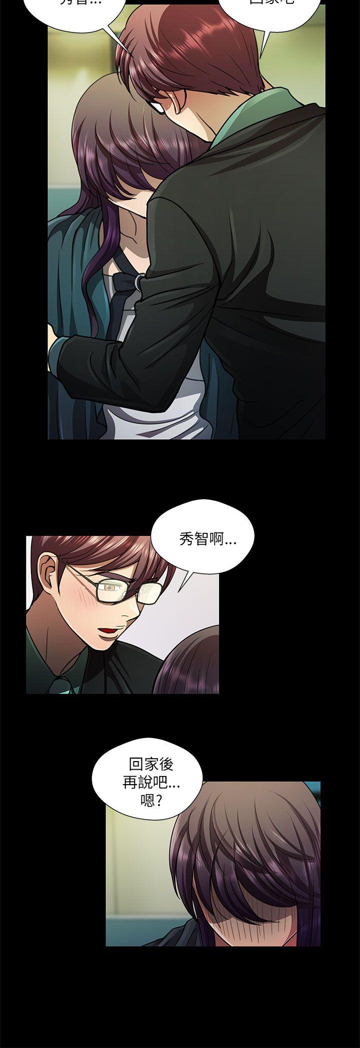 [Manhwa] Dangerous woman Love, big breasts#[14P]-2