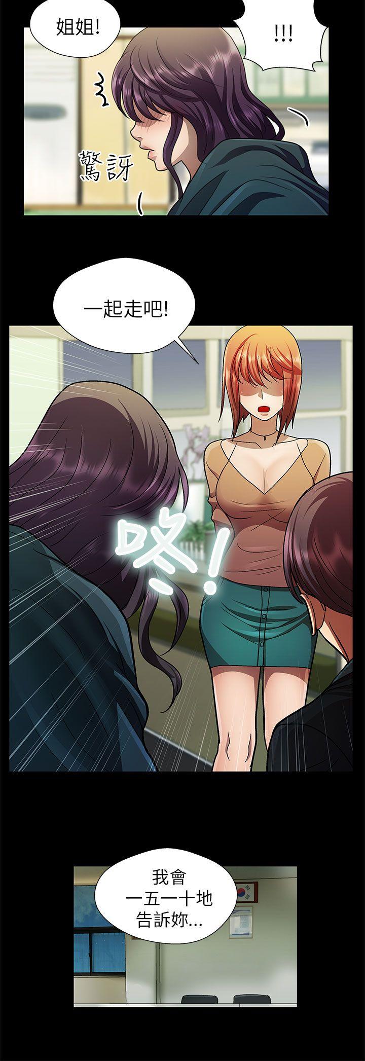 [Manhwa] Dangerous woman Love, big breasts#[14P]-4