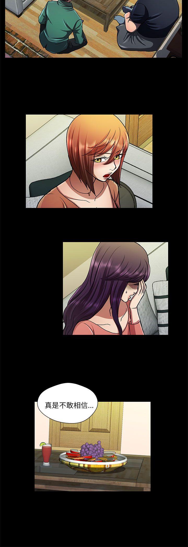 [Manhwa] Dangerous woman Love, big breasts#[14P]-6