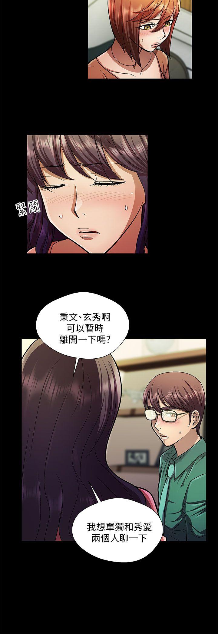[Manhwa] Dangerous woman Love, big breasts#[14P]-8