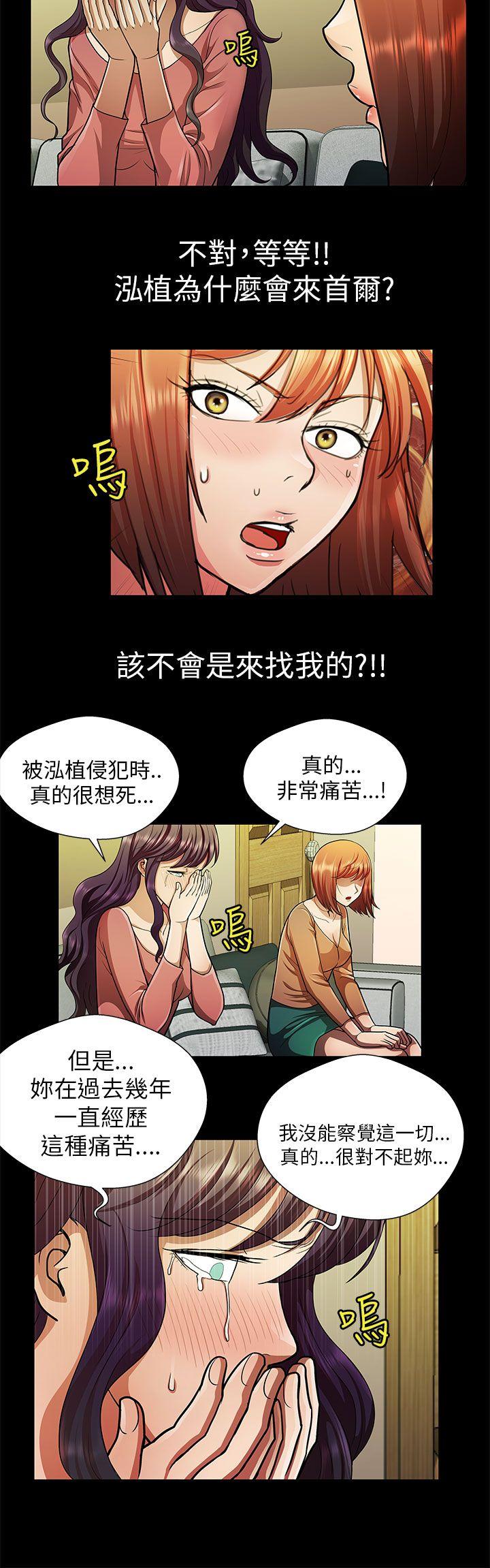 [Manhwa] Dangerous woman Love, big breasts#[15P]-2