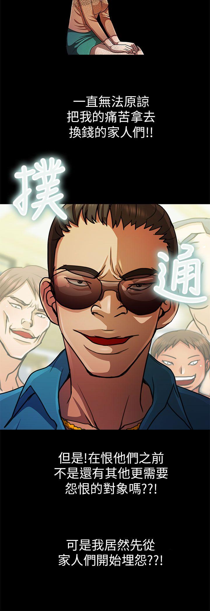 [Manhwa] Dangerous woman Love, big breasts#[15P]-4