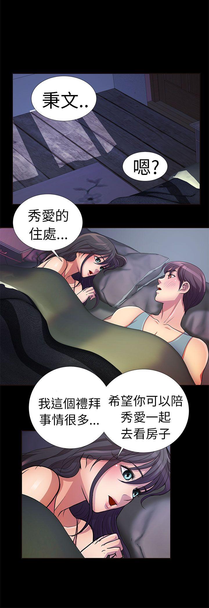 [Manhwa] Dangerous woman Love, big breasts#[19P]-17