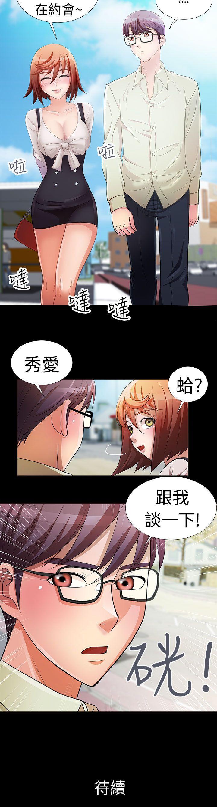 [Manhwa] Dangerous woman Love, big breasts#[19P]-19