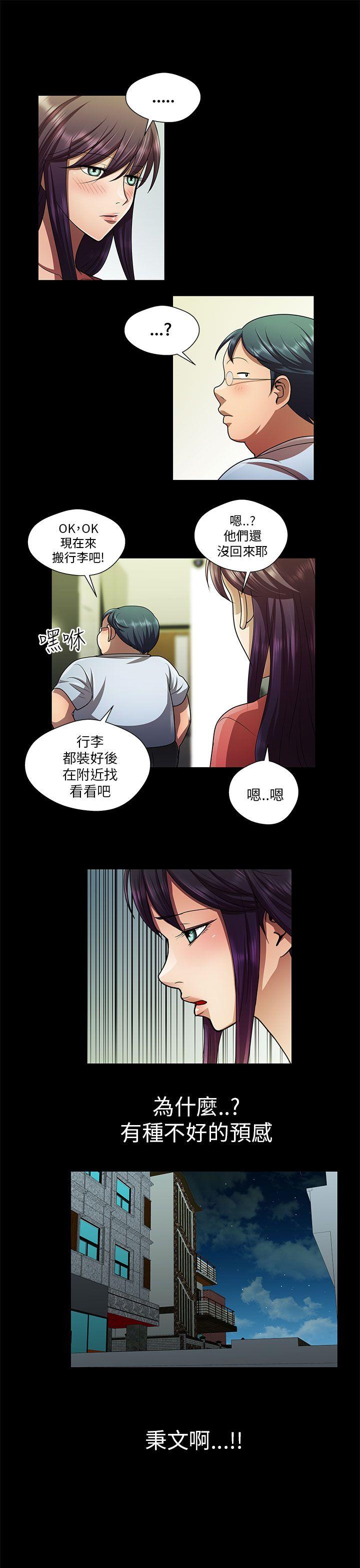 [Manhwa] Dangerous woman Love, big breasts#[14P]-13