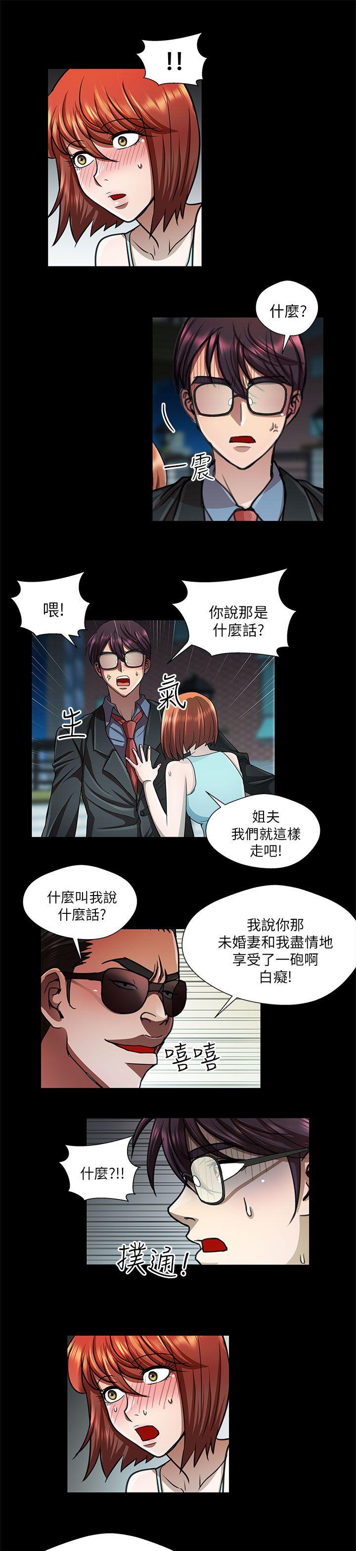 [Manhwa] Dangerous woman Love, big breasts#[14P]-9