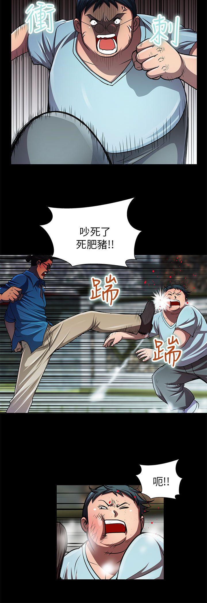 [Manhwa] Dangerous woman Love, big breasts#[14P]-10