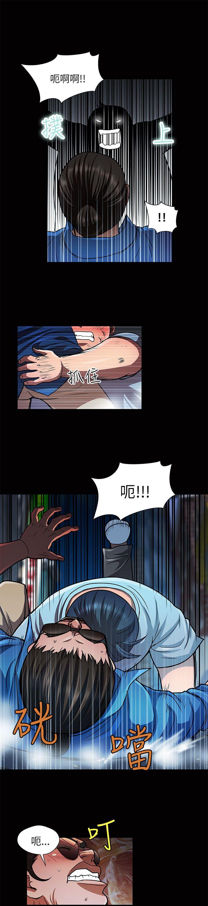 [Manhwa] Dangerous woman Love, big breasts#[14P]-11