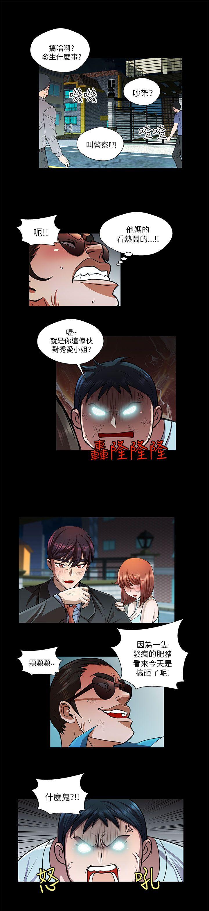 [Manhwa] Dangerous woman Love, big breasts#[14P]-13