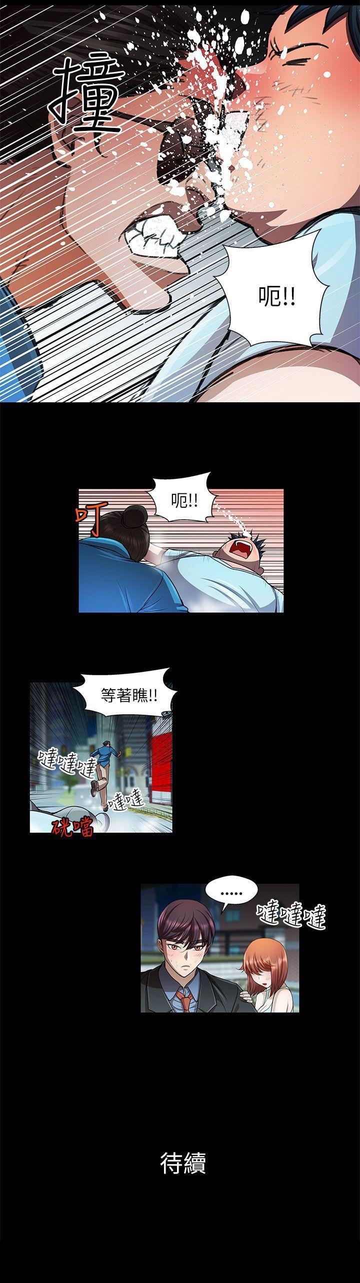 [Manhwa] Dangerous woman Love, big breasts#[14P]-14
