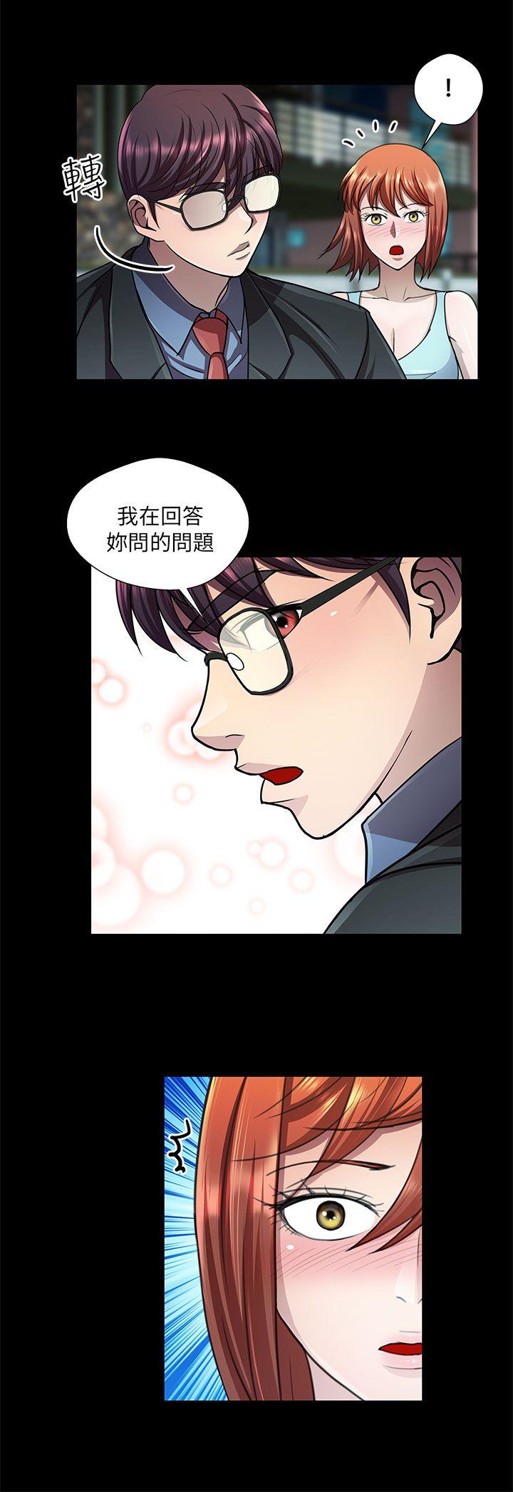 [Manhwa] Dangerous woman Love, big breasts#[14P]-2