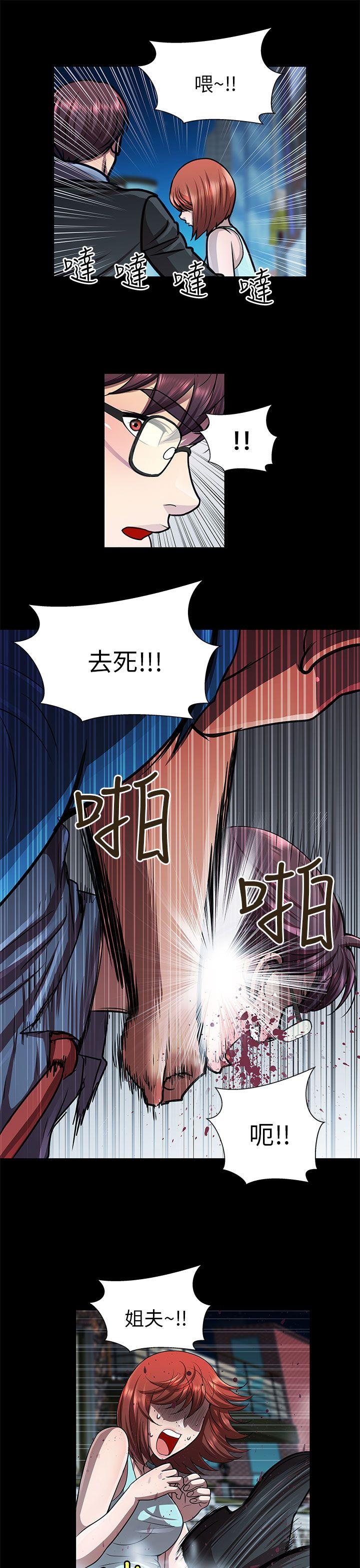 [Manhwa] Dangerous woman Love, big breasts#[14P]-5