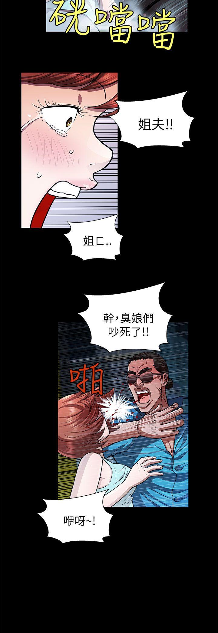 [Manhwa] Dangerous woman Love, big breasts#[14P]-6