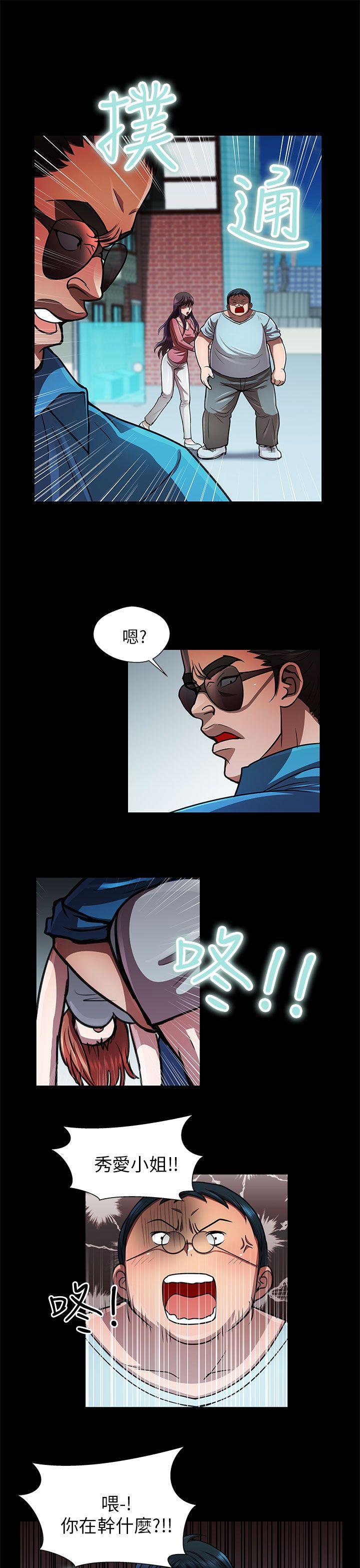 [Manhwa] Dangerous woman Love, big breasts#[14P]-9