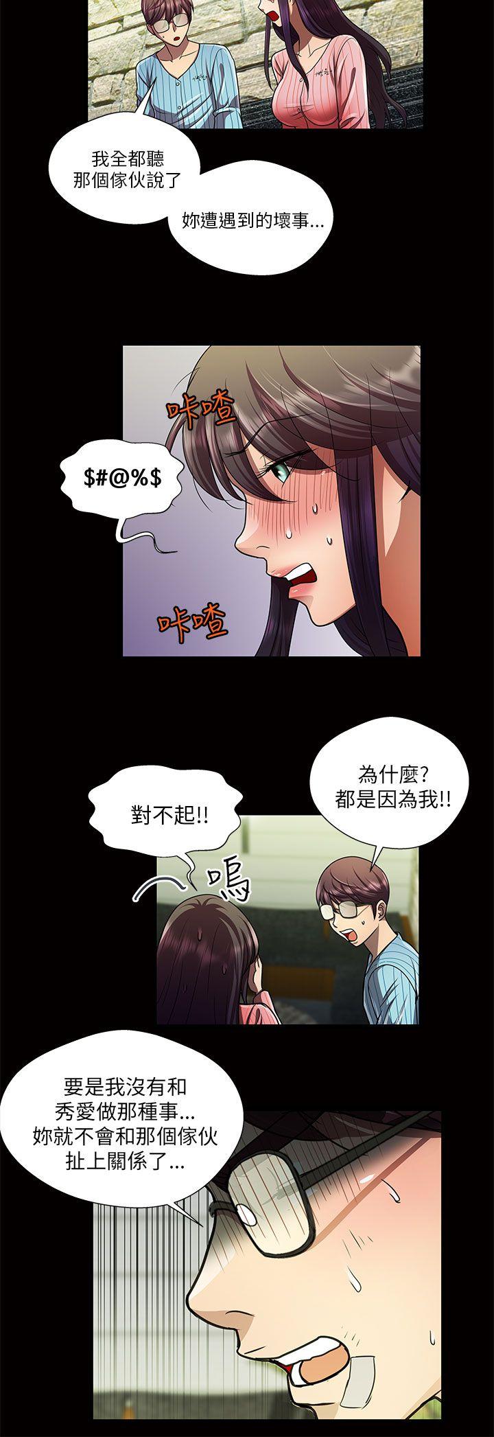 [Manhwa] Dangerous woman Love, big breasts#[13P]-10