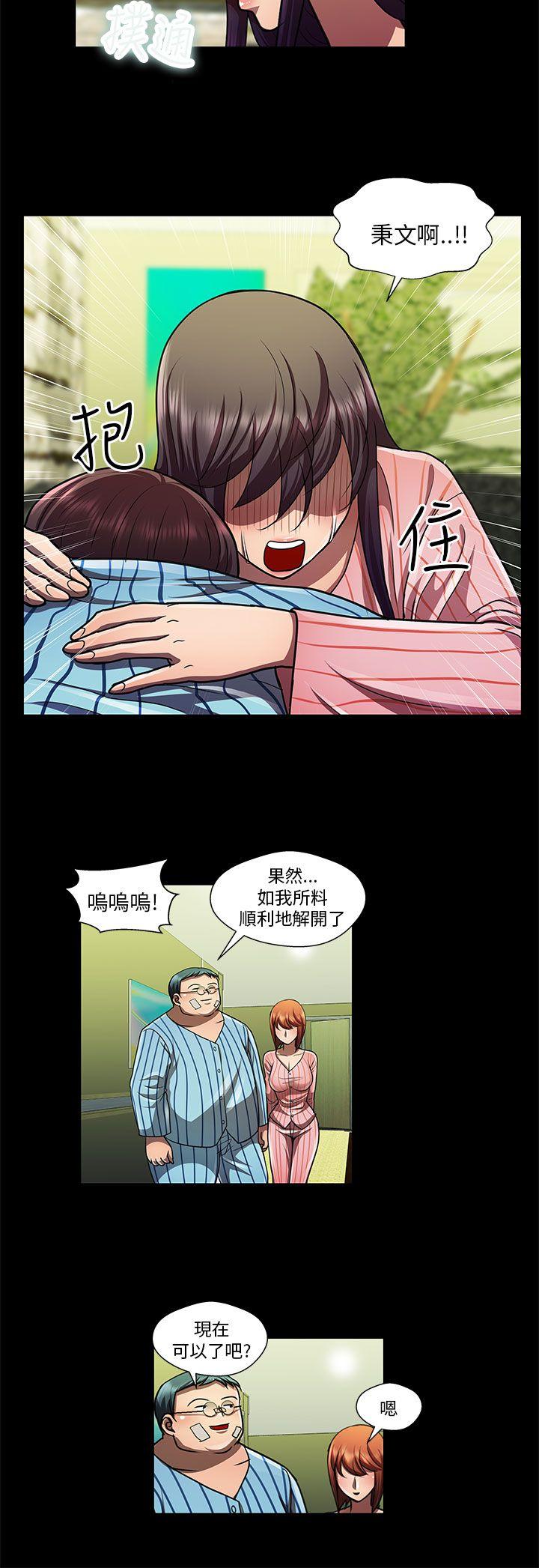 [Manhwa] Dangerous woman Love, big breasts#[13P]-12