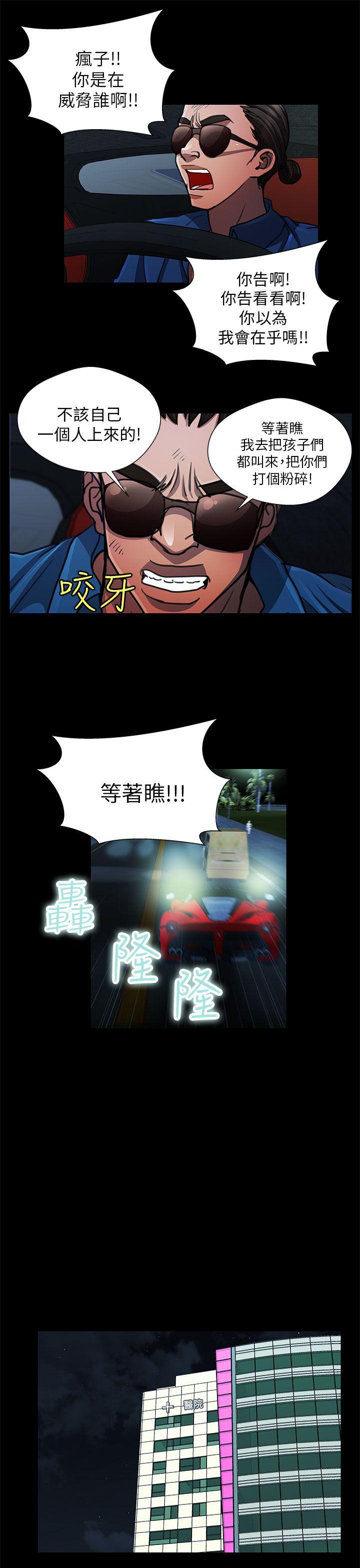 [Manhwa] Dangerous woman Love, big breasts#[13P]-3