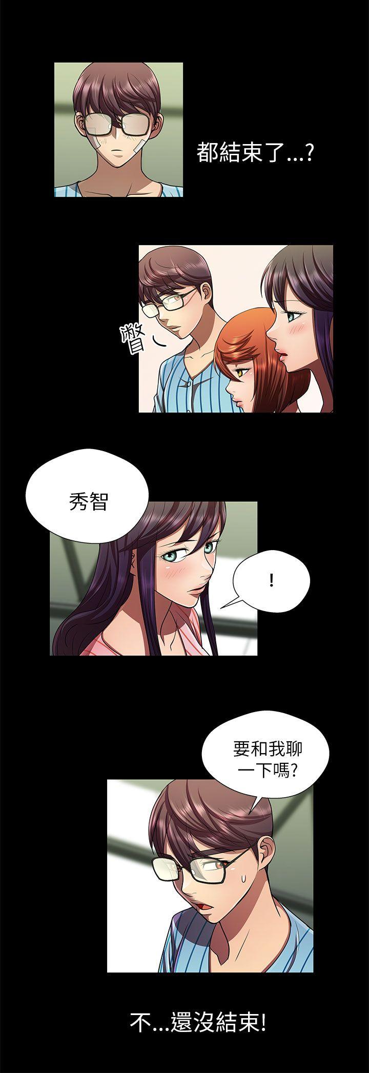 [Manhwa] Dangerous woman Love, big breasts#[13P]-6