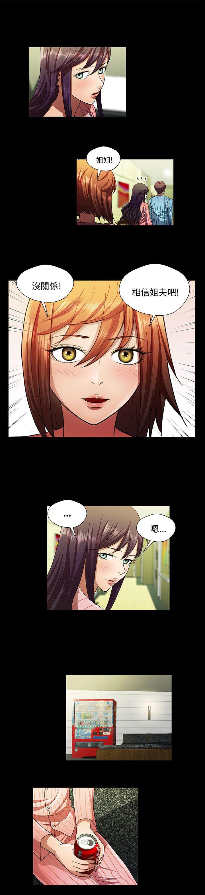 [Manhwa] Dangerous woman Love, big breasts#[13P]-7